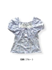 画像9: aria's puff tops（アリアパフトップス） (9)