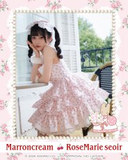 画像1: ribbon frill one-piece（リボンフリルワンピース）マロンクリーム/ピンク (1)