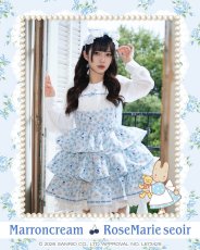 画像1: ribbon frill one-piece（リボンフリルワンピース）マロンクリーム/ブルー (1)