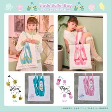 画像1: etude ballet bag（エチュードバレエバッグ) (1)