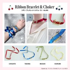 画像1: Ribbon Bracelet（リボンブレスレット） (1)