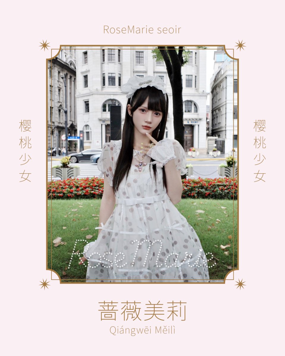 画像1: 【限定商品】cute bone one-piece dress（キュートボーンワンピース） (1)