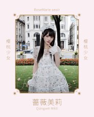 画像1: 【限定商品】cute bone one-piece dress（キュートボーンワンピース） (1)