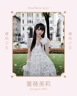 Rose Marie seoir 猫とマカロンのワンピース DRESS - RoseMarie seoir