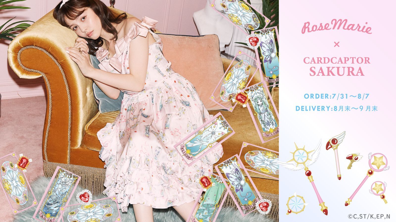 2021公式店舗 アイマスクキャミソール THE SHINING× Rosemarie seoir