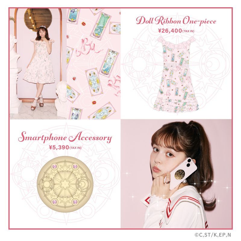 リボンフリルワンピース カードキャプターさくらコラボ Rosemarie Seoir