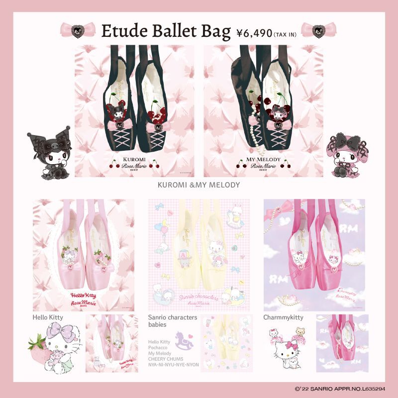 画像1: Sanrio characters etude ballet bag（エチュードバレエバッグ） (1)