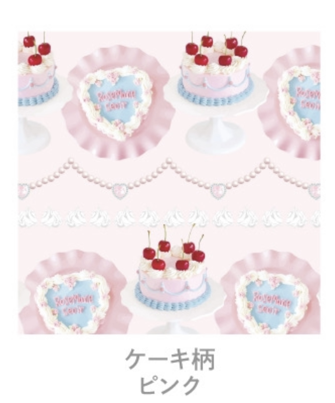 ribbon frill one-piece dress(リボンフリルワンピース) - RoseMarie