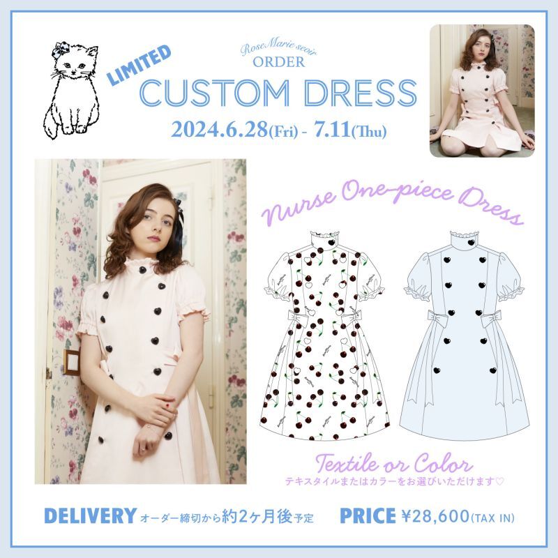 中古　美品　Rose Marie Seoir チェリー柄　ノースリーブ　OP RoseMarie seoir（ローズマリーソワール）の「キュートボーン