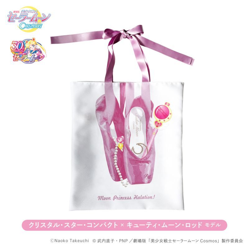 reversible etude ballet bag（リバーシブルエチュードバレエバッグ ...