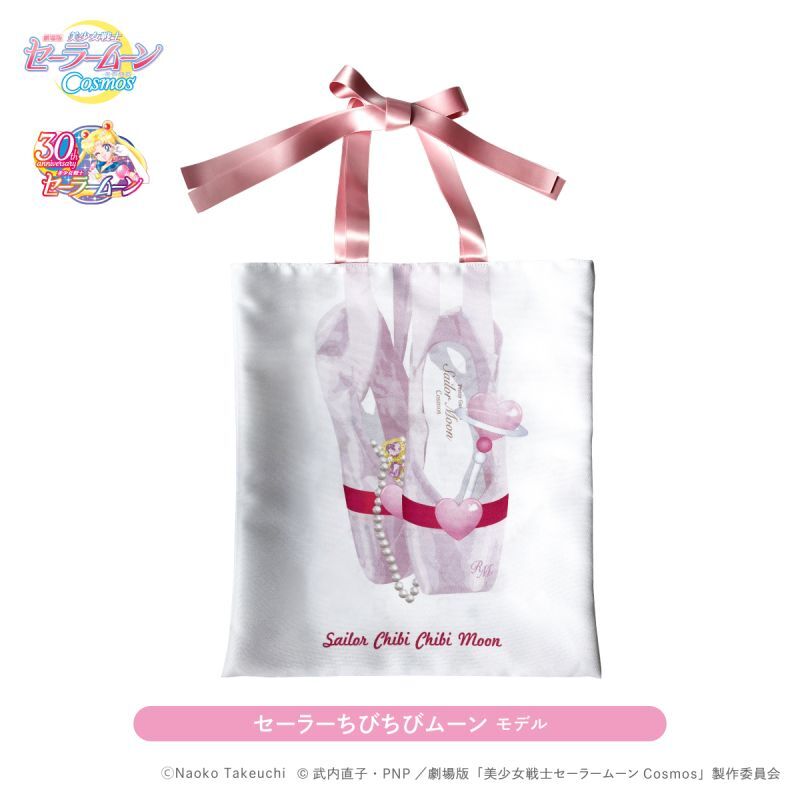 reversible etude ballet bag（リバーシブルエチュードバレエバッグ ...